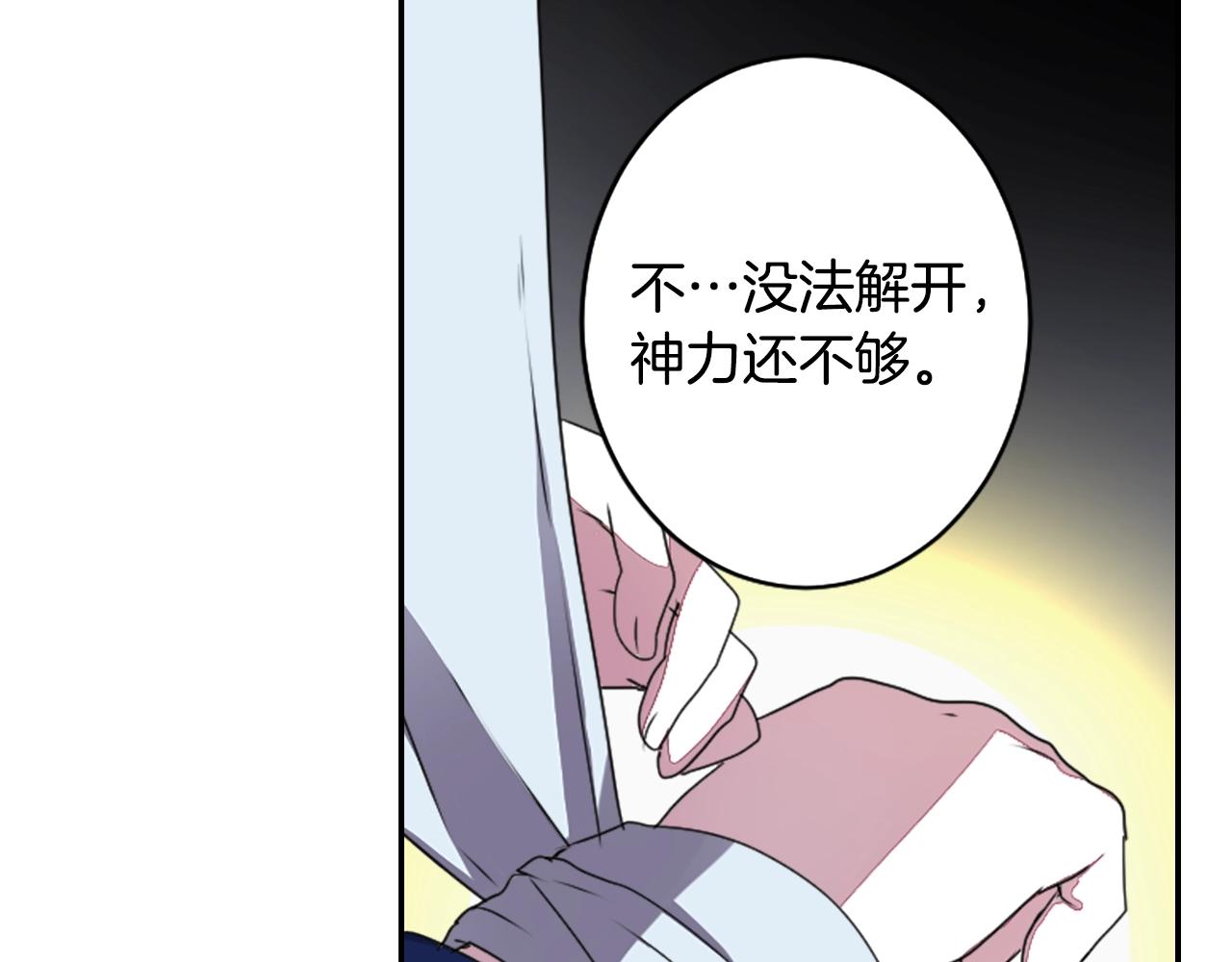 第72话 解除封印30