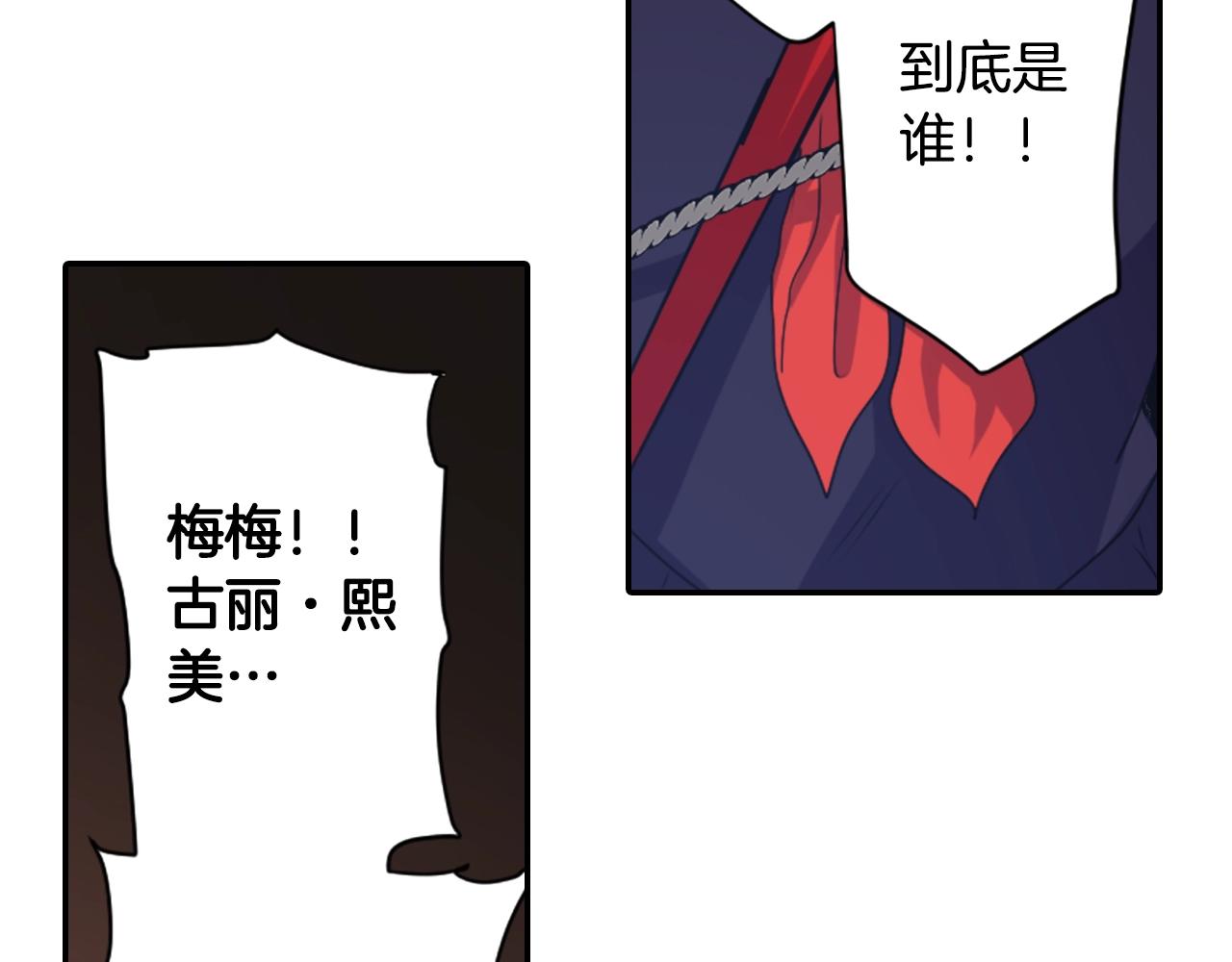 第72话 解除封印40