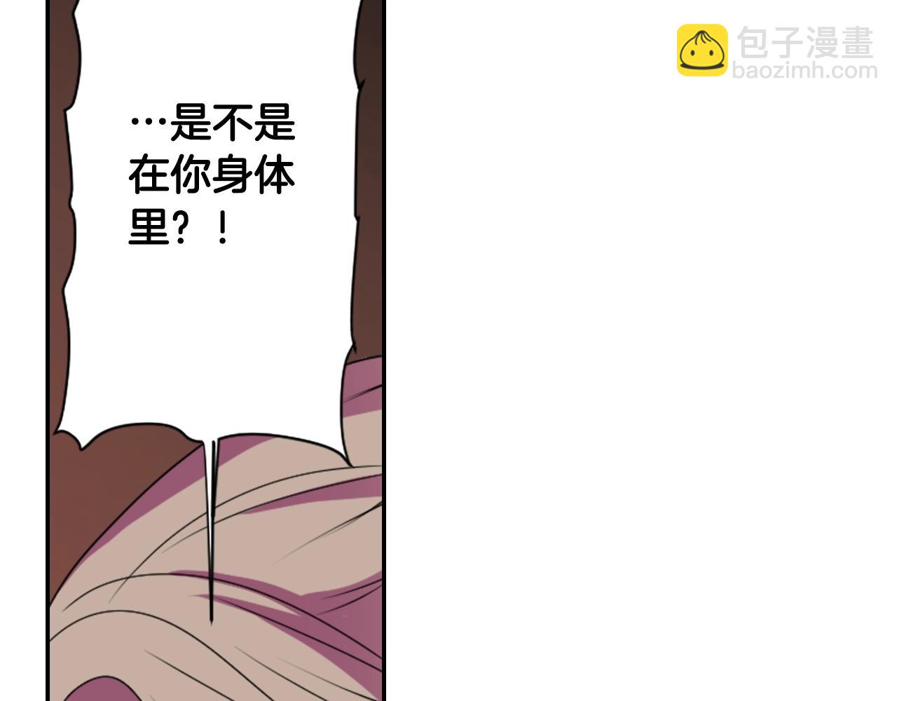 第72话 解除封印41