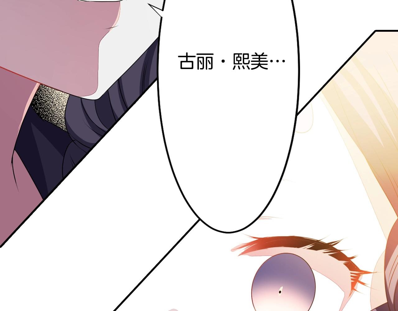 第72话 解除封印45
