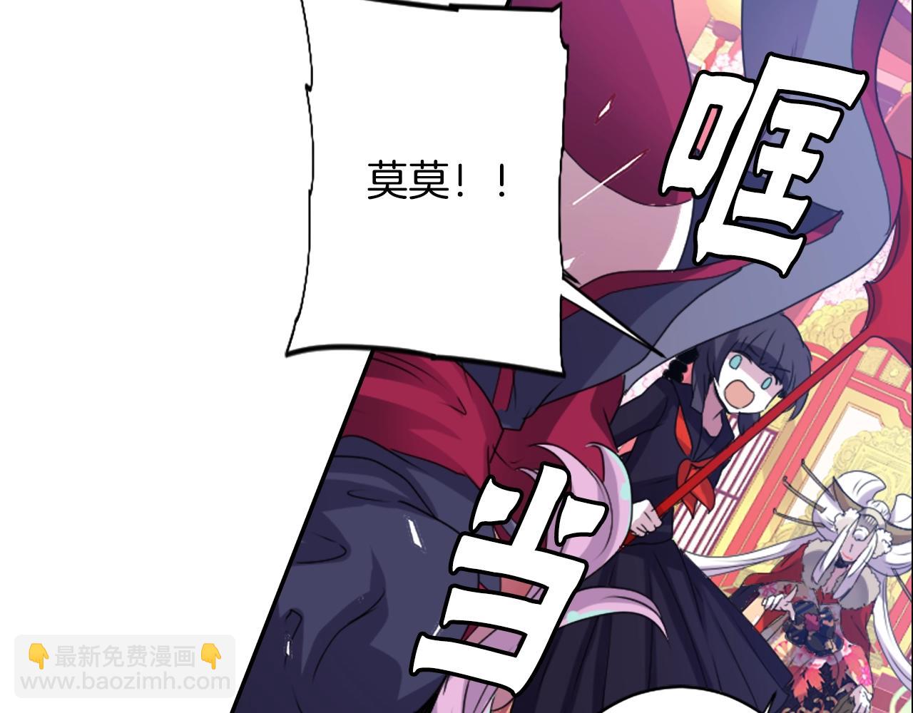 第72话 解除封印5