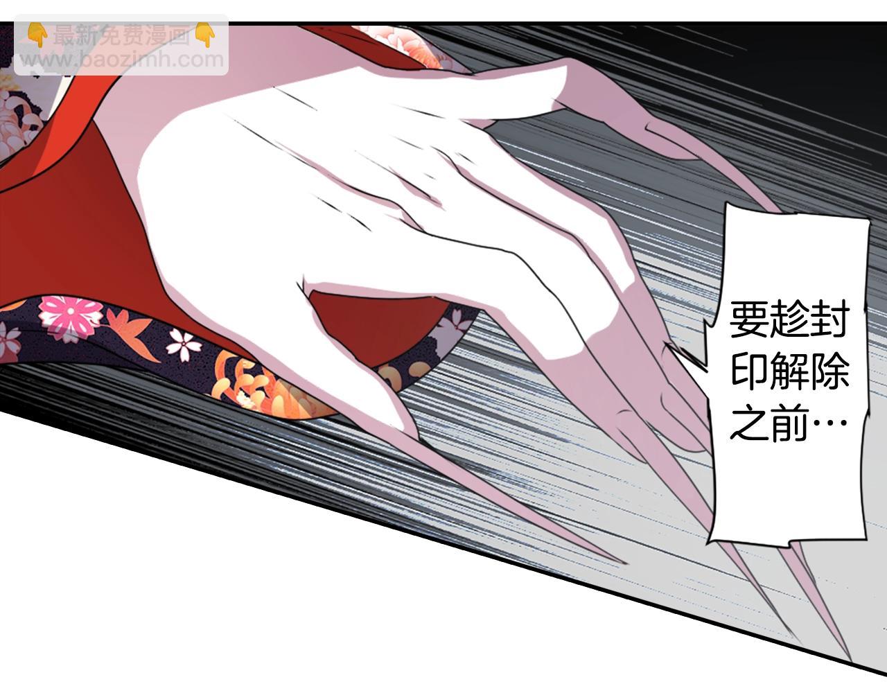 第72话 解除封印55