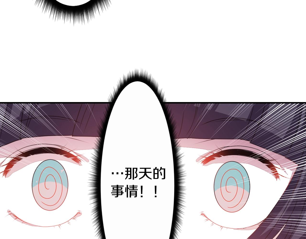 第72话 解除封印58