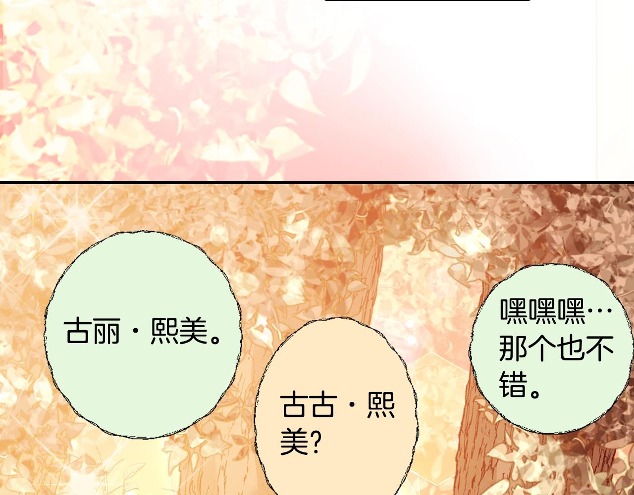 第72话 解除封印63