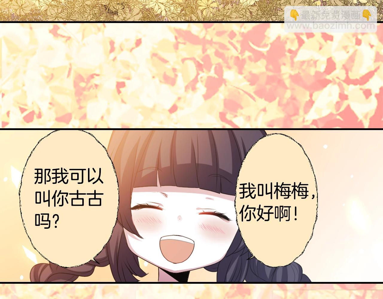 第72话 解除封印65
