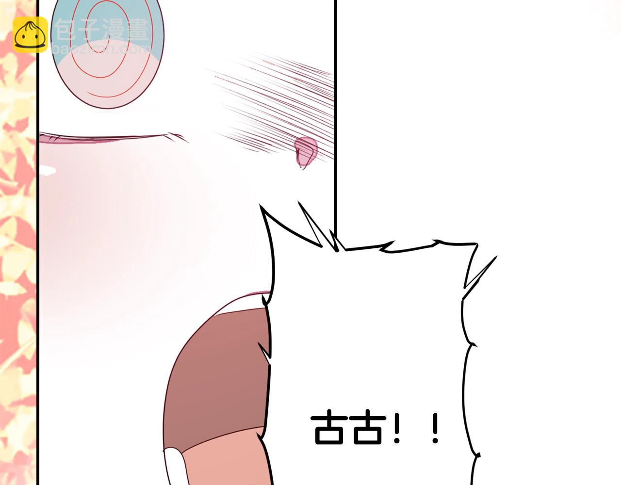 第72话 解除封印67