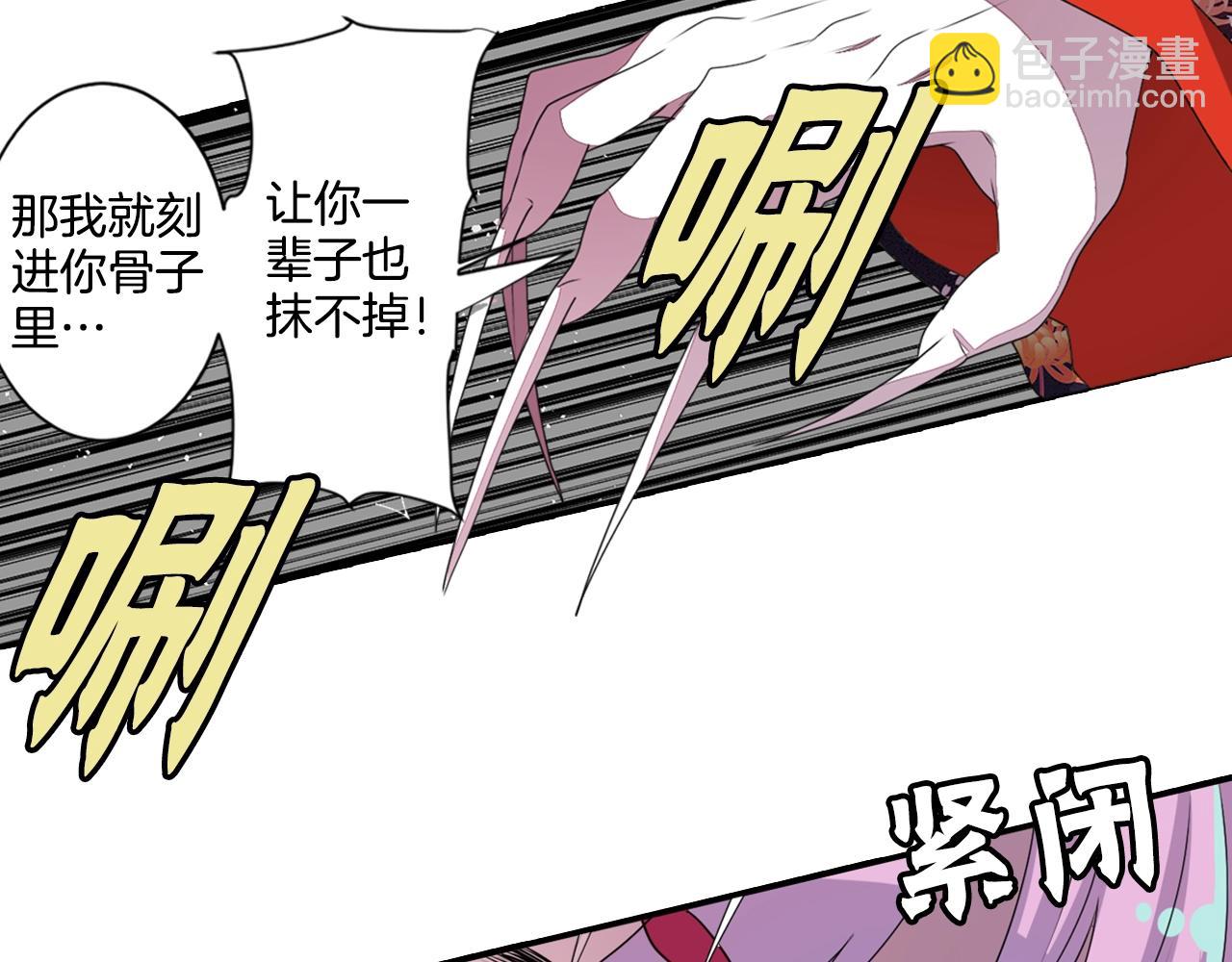 第72话 解除封印7