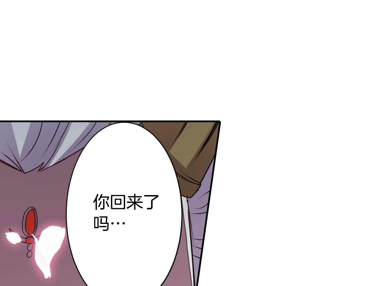 第72话 解除封印78