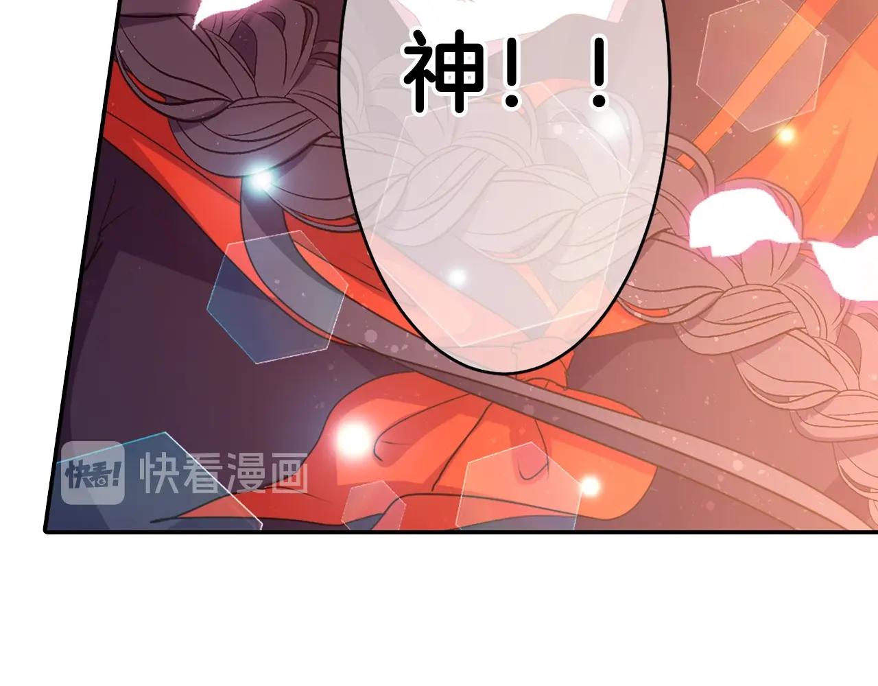 第72话 解除封印83