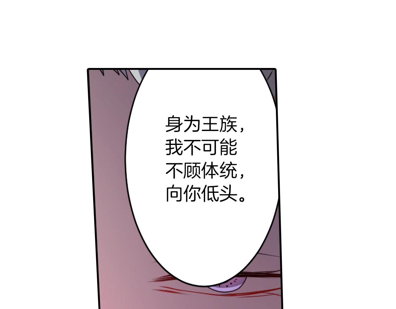 第73话 从黄泉归来100