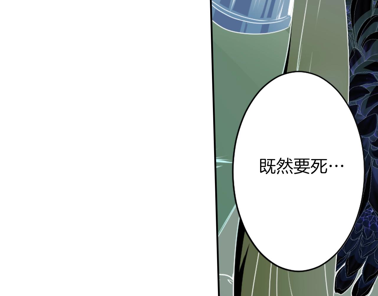 第73话 从黄泉归来106