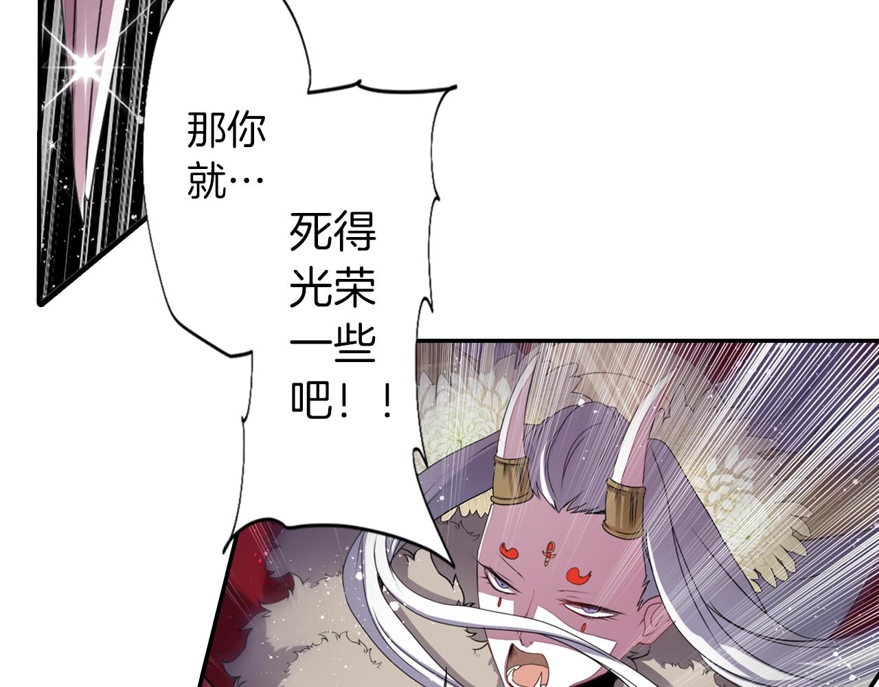 第73话 从黄泉归来109