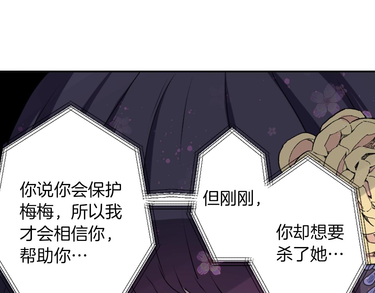 第73话 从黄泉归来11