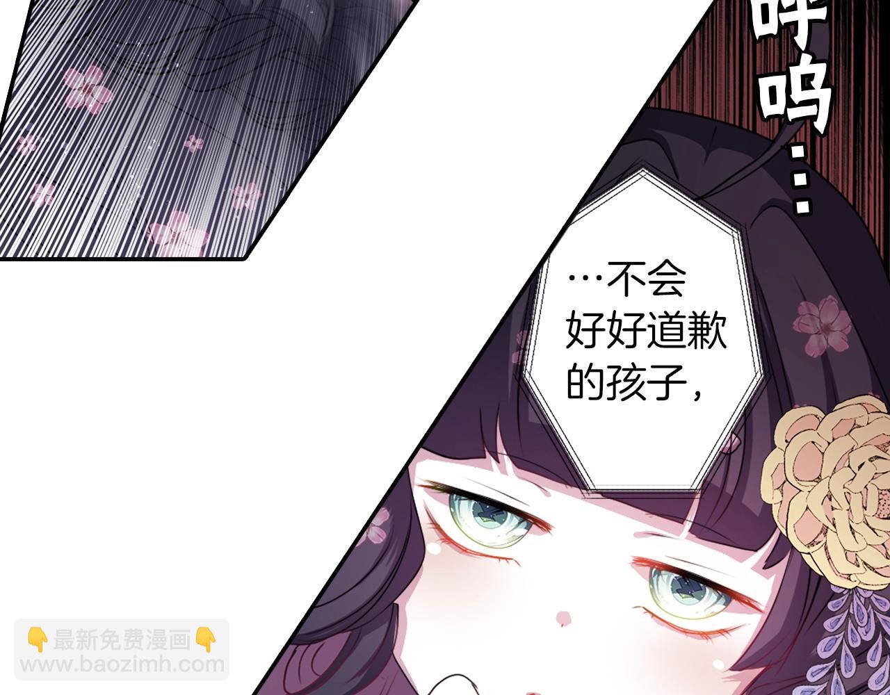 第73话 从黄泉归来111