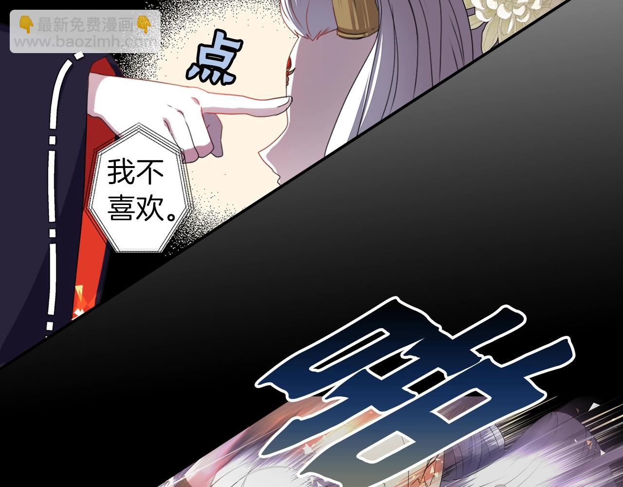 第73话 从黄泉归来113