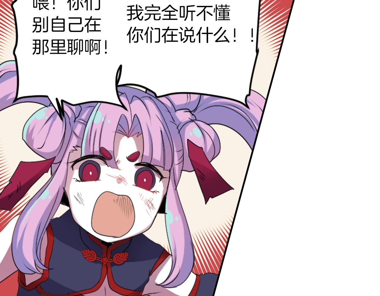 第73话 从黄泉归来14