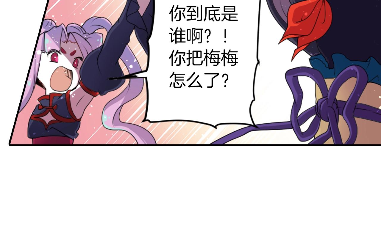 第73话 从黄泉归来16