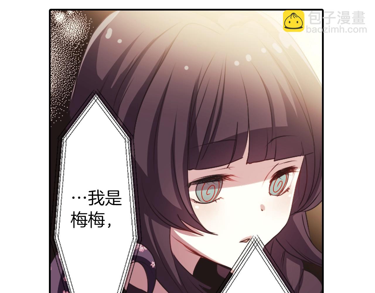 第73话 从黄泉归来20