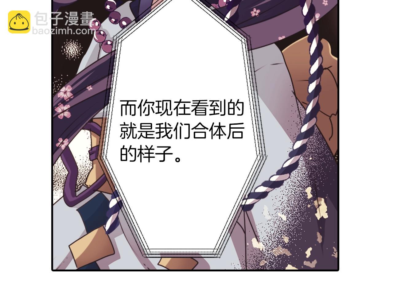 第73话 从黄泉归来22