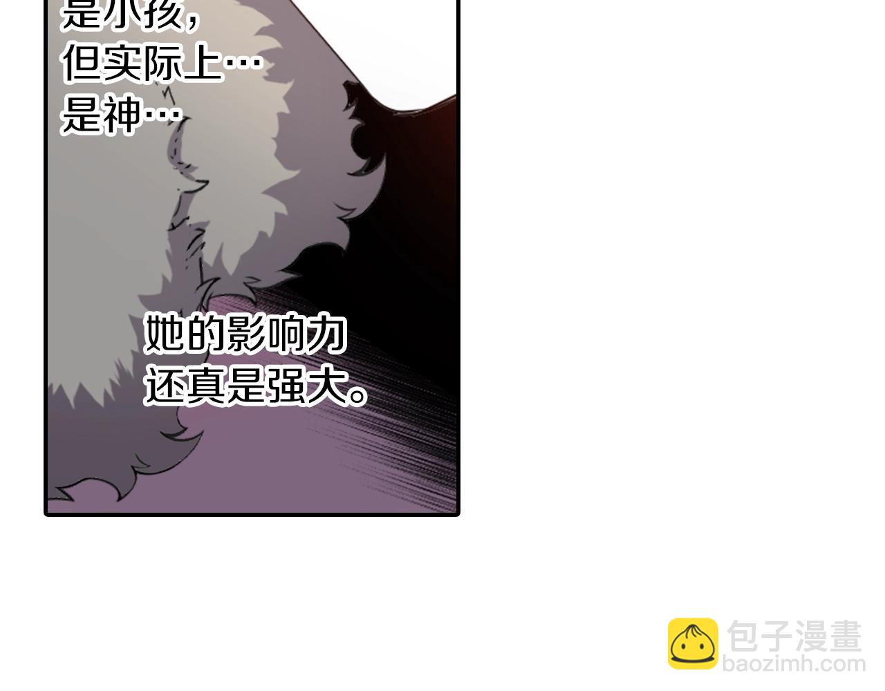 第73话 从黄泉归来25