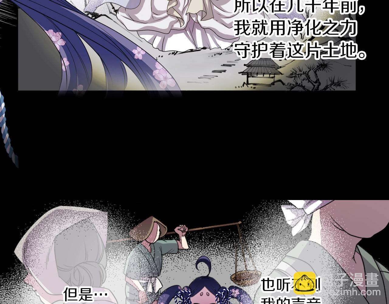 第73话 从黄泉归来28