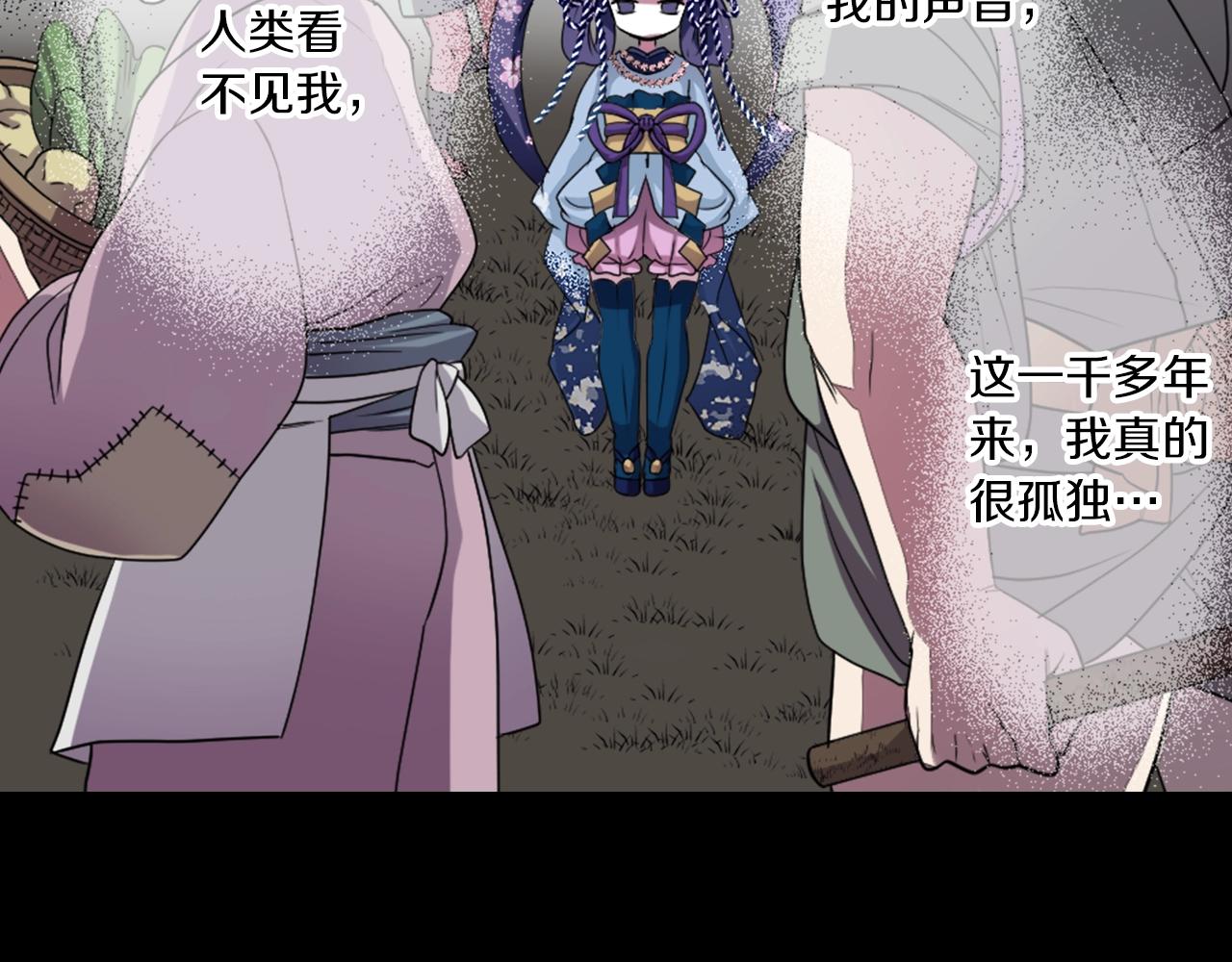 第73话 从黄泉归来29
