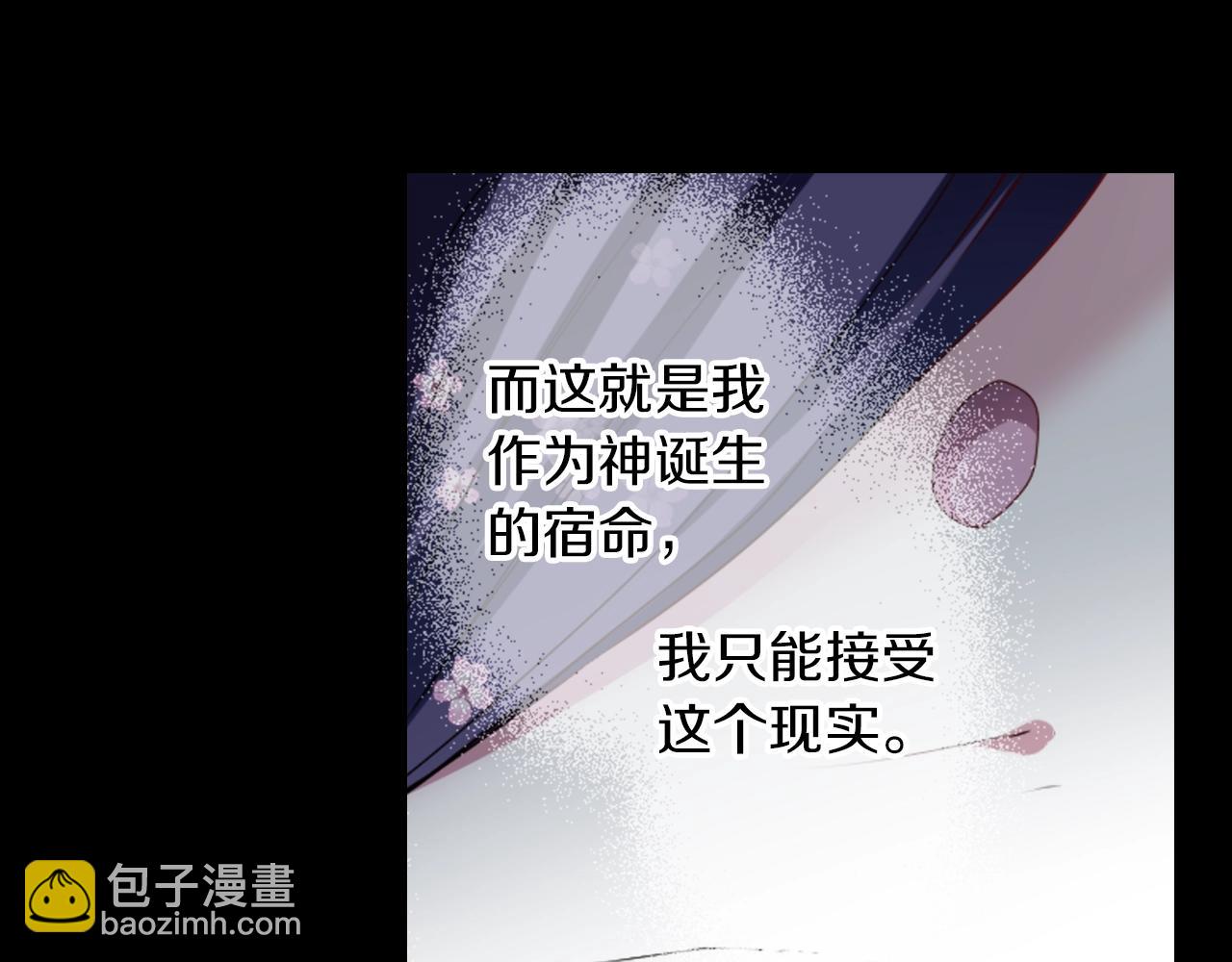 第73话 从黄泉归来30