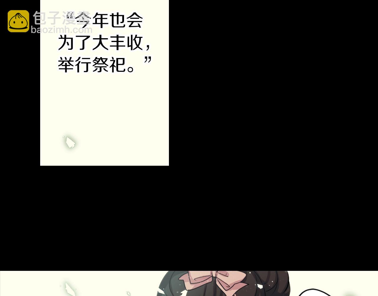 第73话 从黄泉归来33