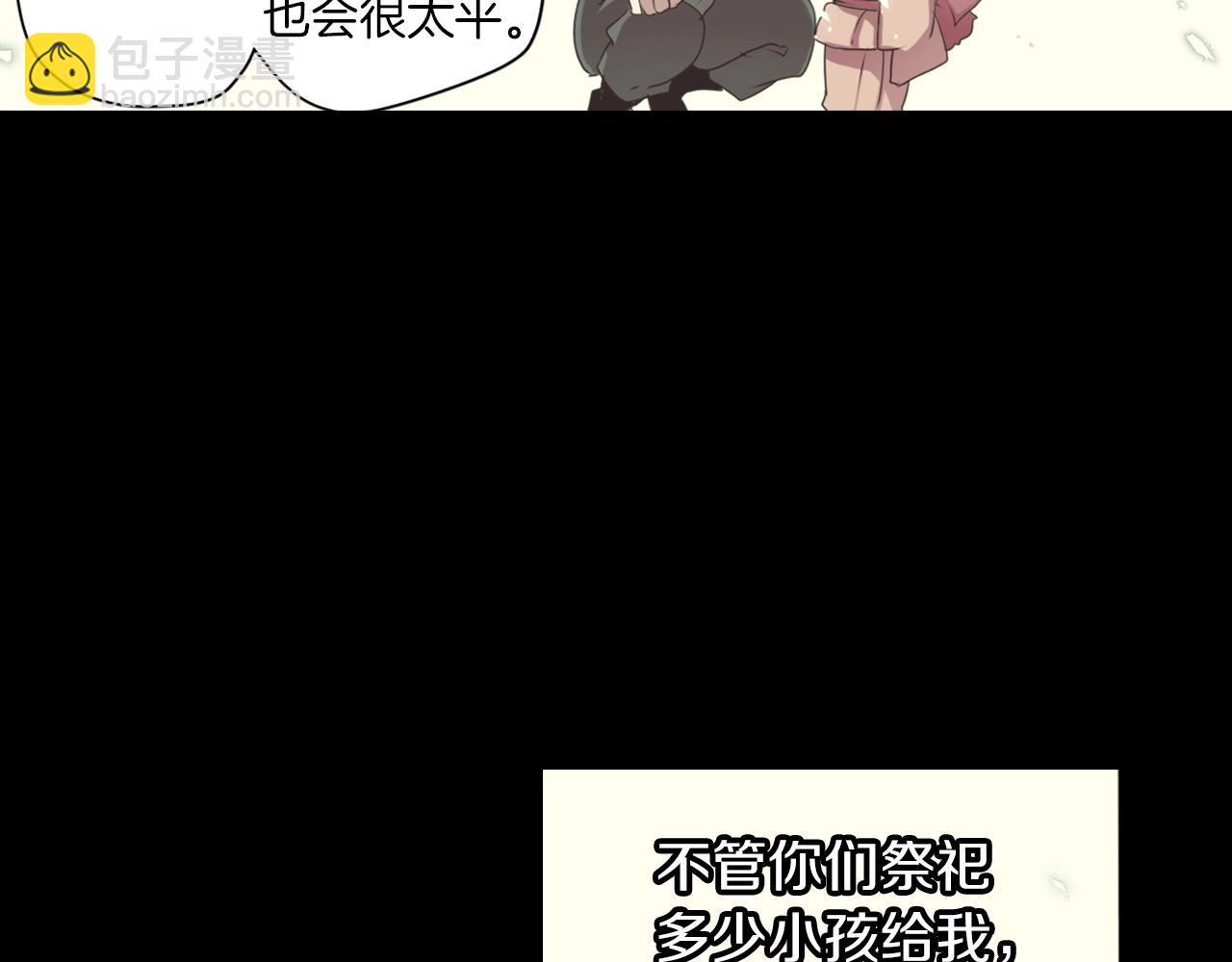 第73话 从黄泉归来35