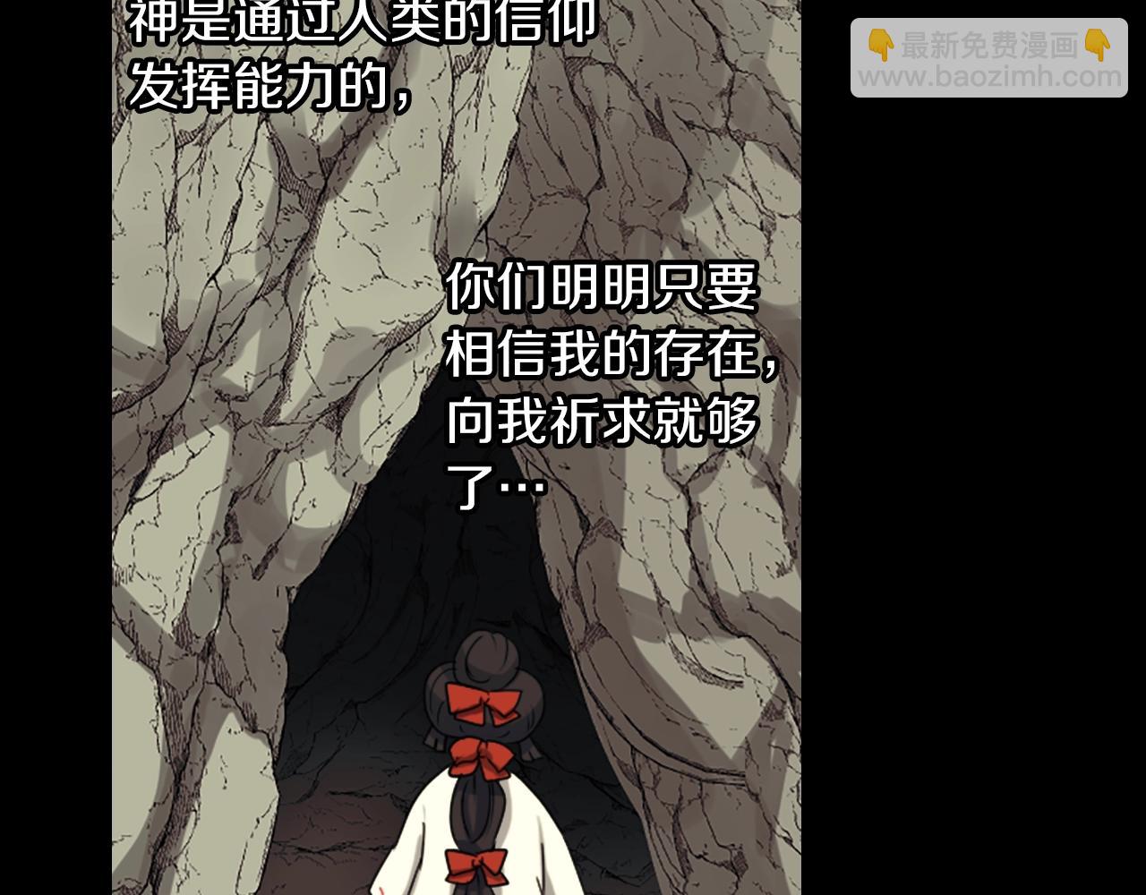 第73话 从黄泉归来38