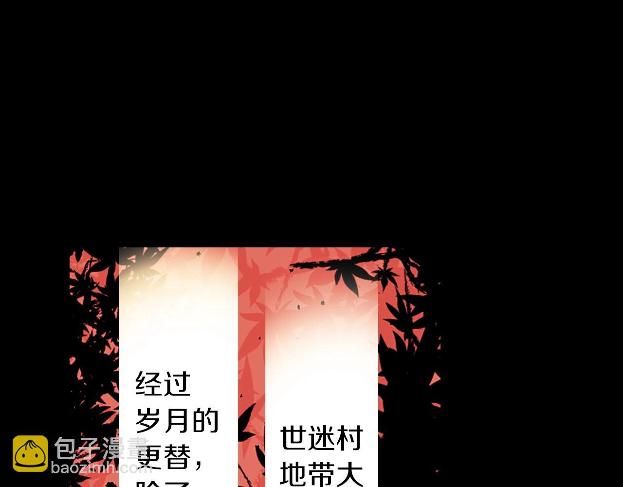 第73话 从黄泉归来42