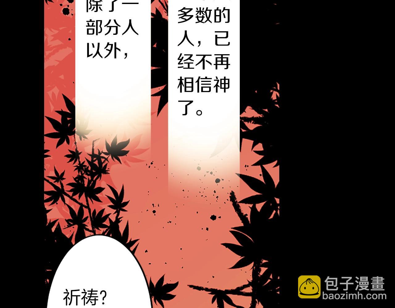 第73话 从黄泉归来43