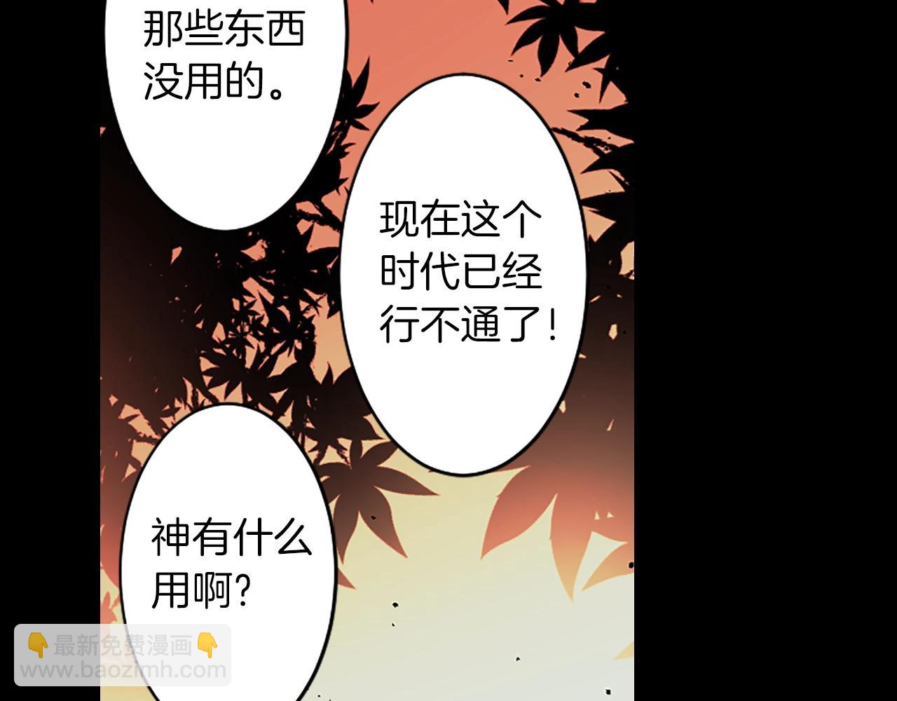 第73话 从黄泉归来44