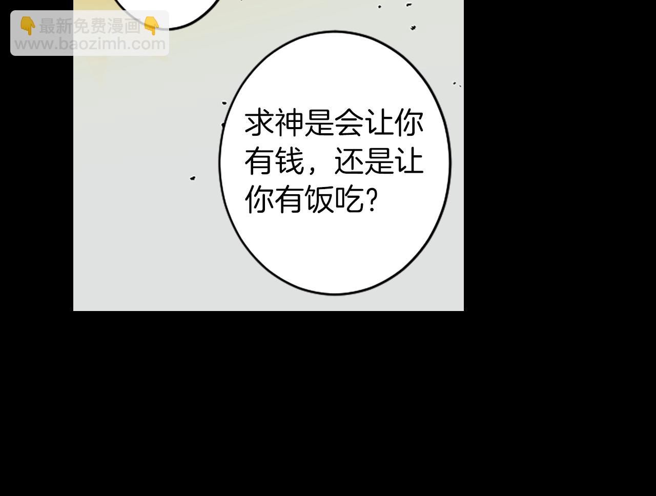 第73话 从黄泉归来45