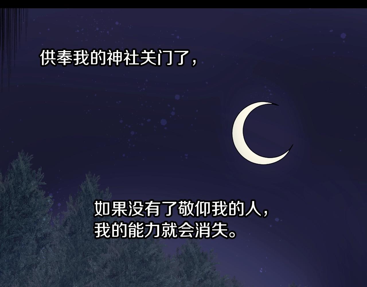 第73话 从黄泉归来46
