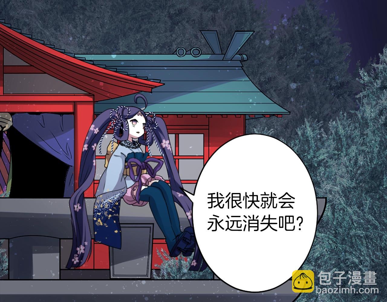第73话 从黄泉归来51