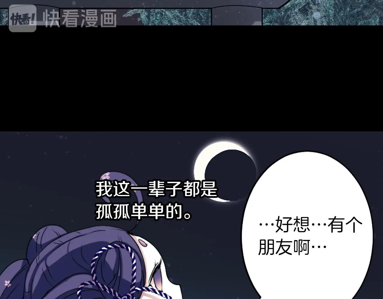 第73话 从黄泉归来52