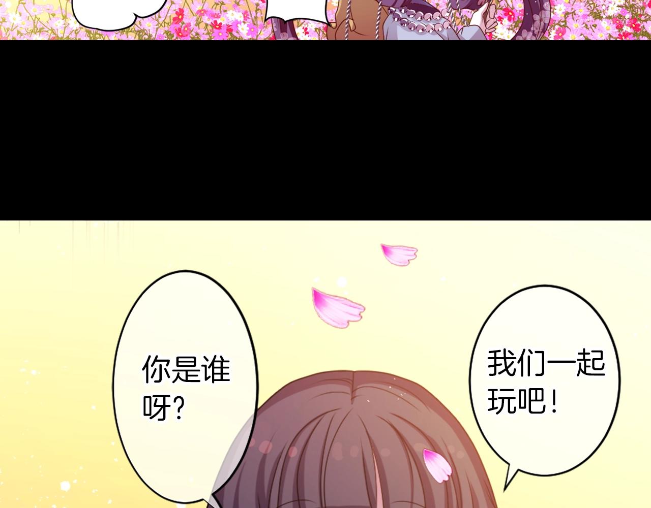 第73话 从黄泉归来55