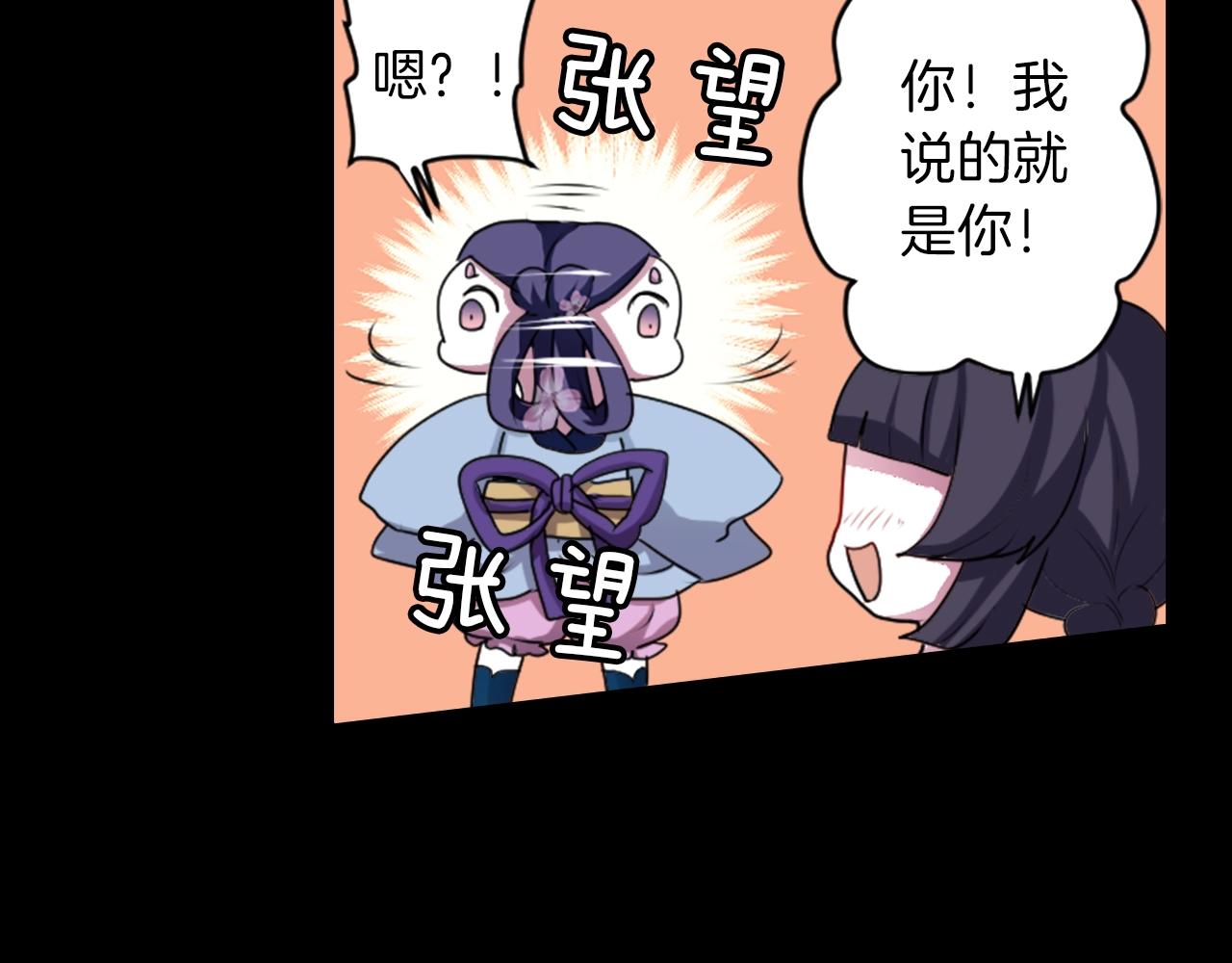 第73话 从黄泉归来58