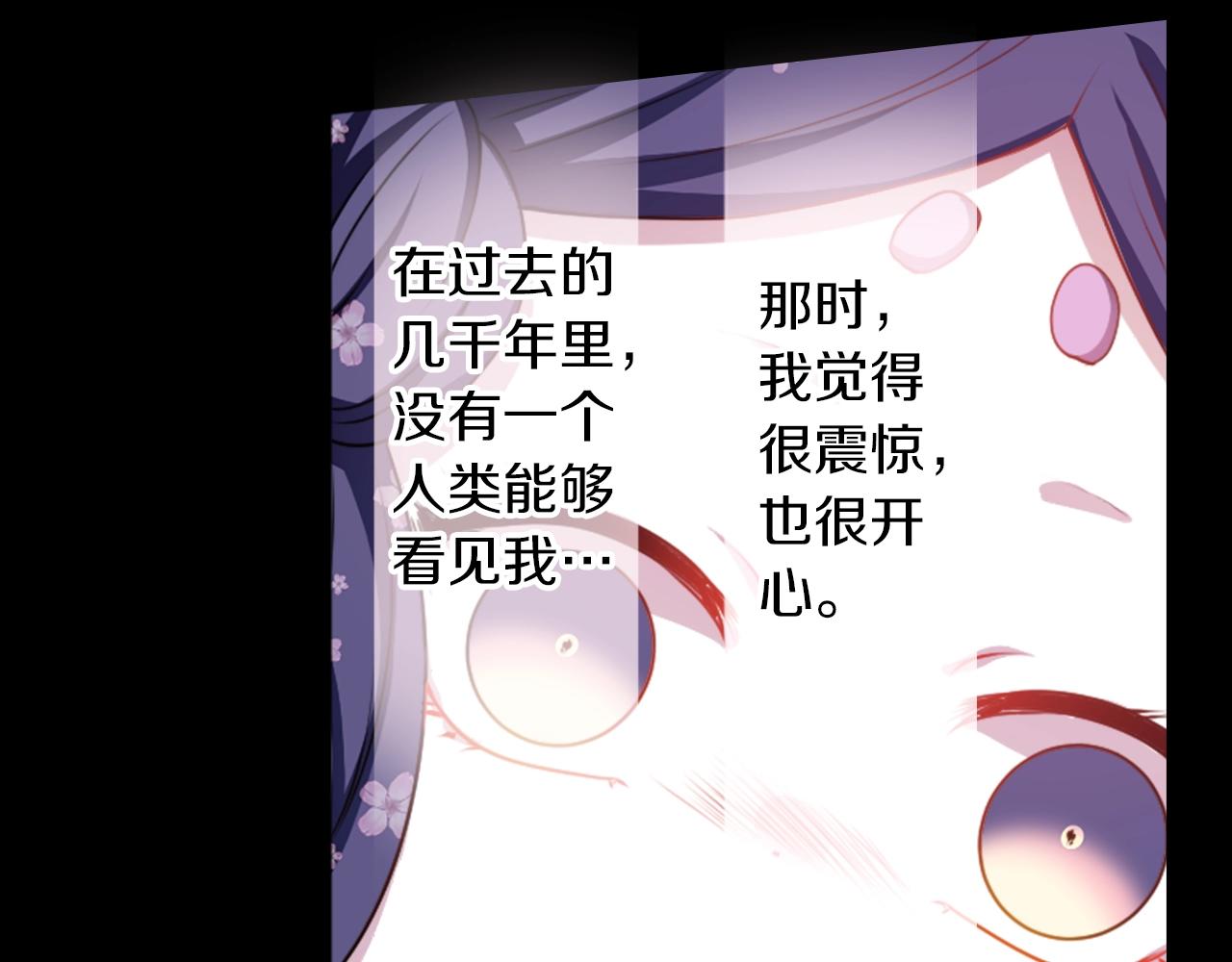 第73话 从黄泉归来59