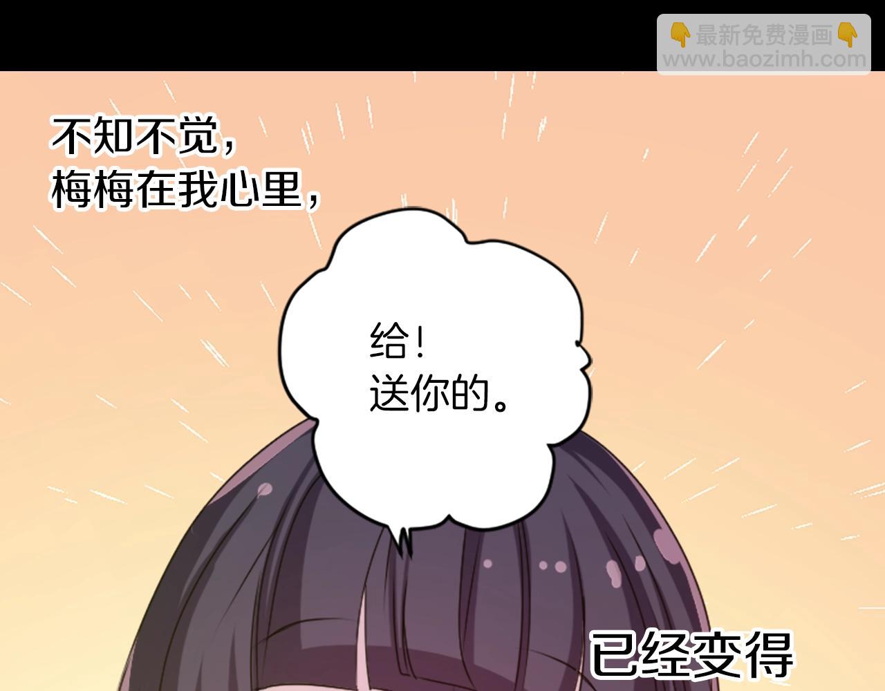 第73话 从黄泉归来63