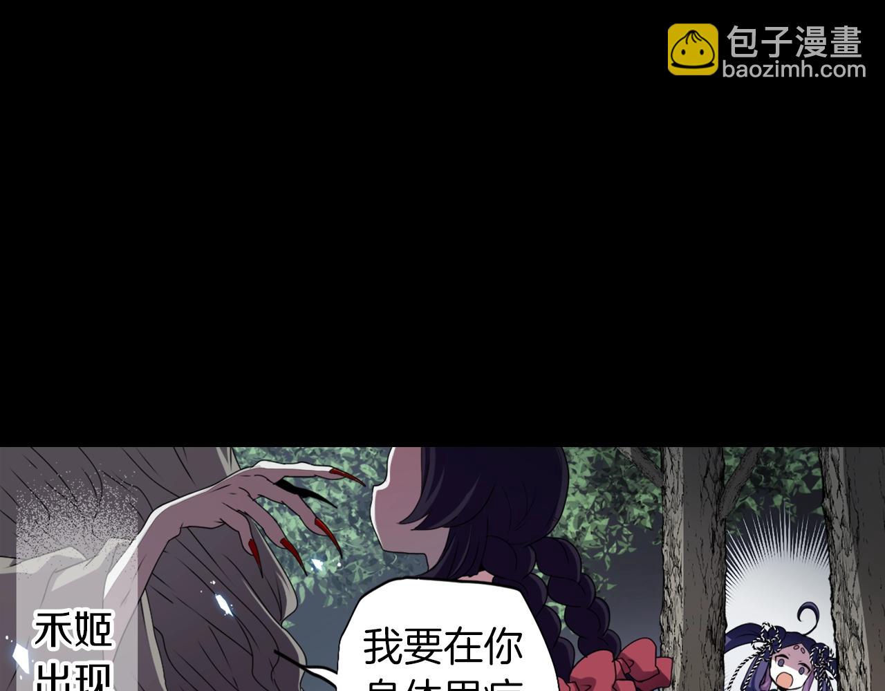 第73话 从黄泉归来69