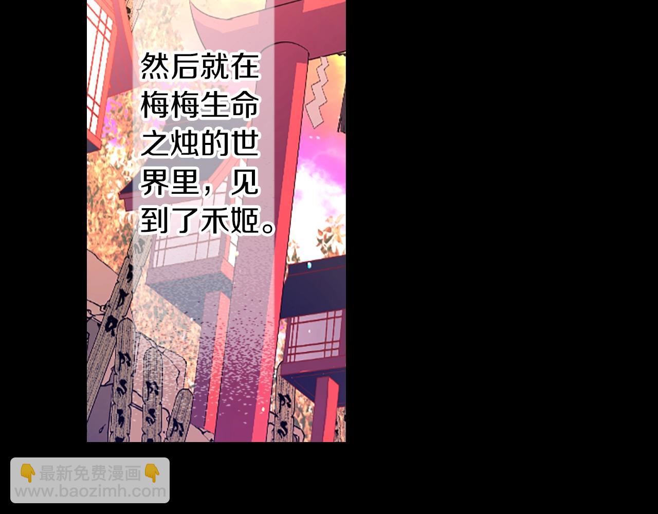 第73话 从黄泉归来72