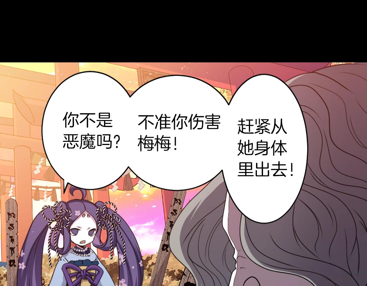 第73话 从黄泉归来73