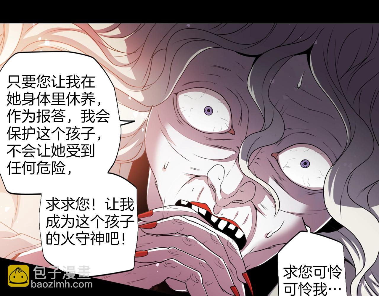 第73话 从黄泉归来75