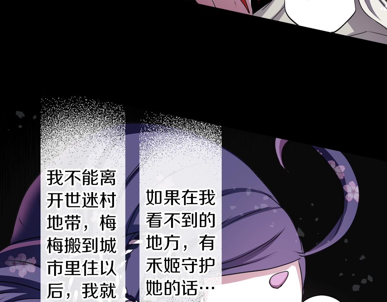 第73话 从黄泉归来76