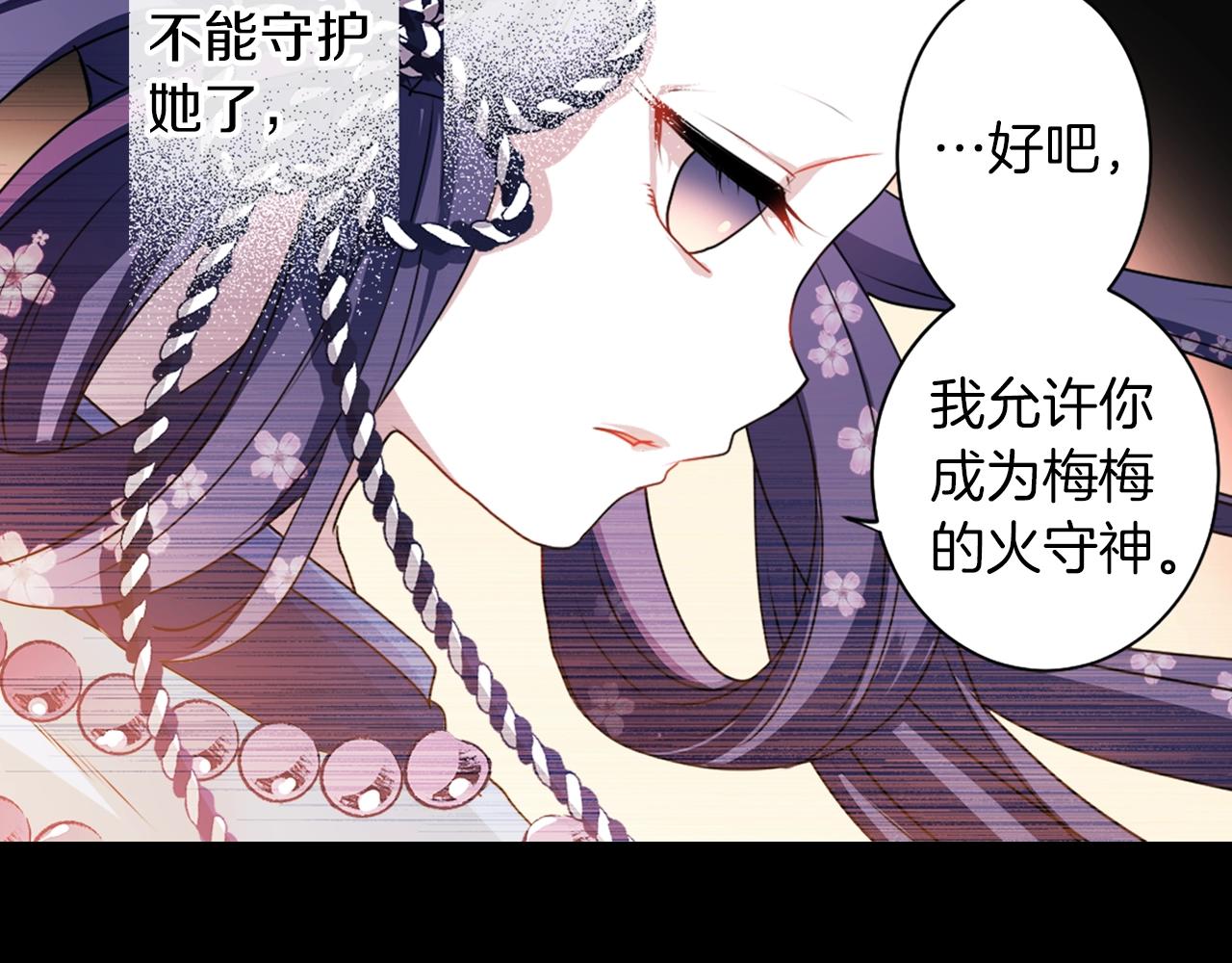 第73话 从黄泉归来77