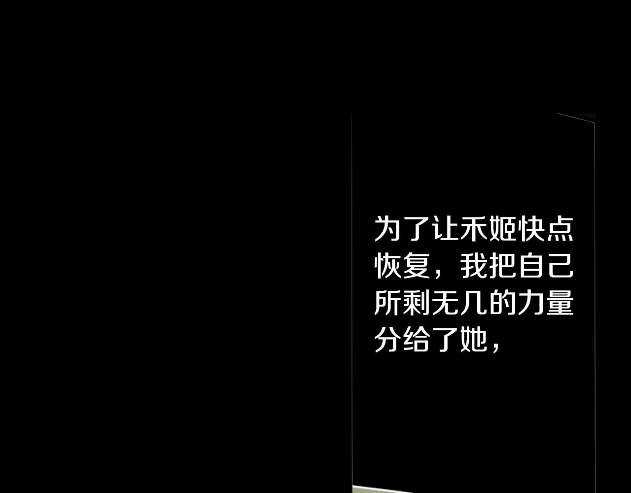第73话 从黄泉归来78