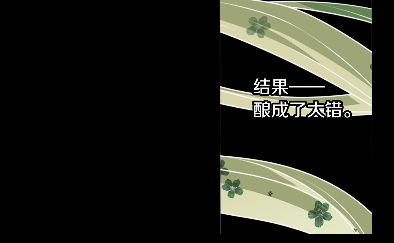 第73话 从黄泉归来79