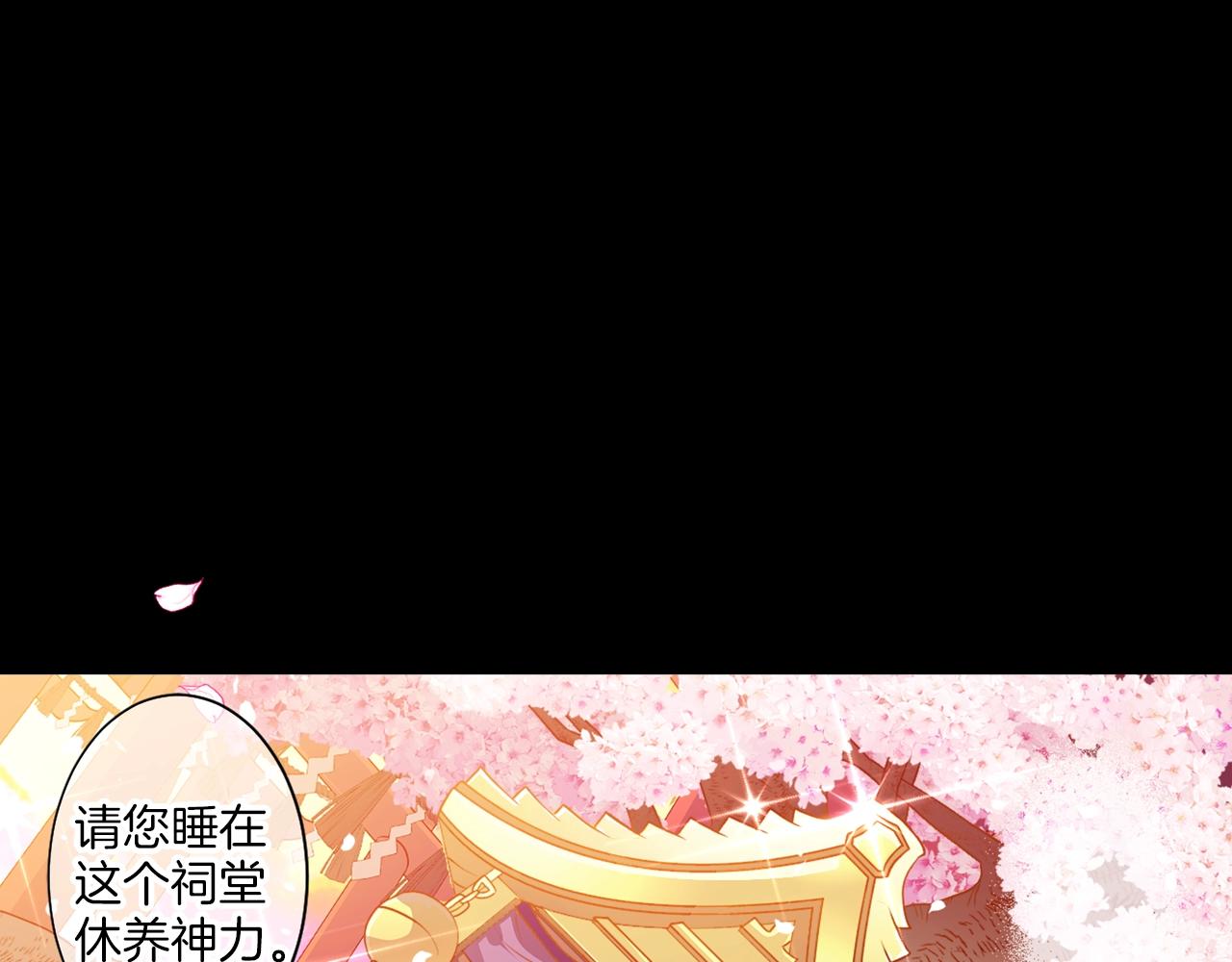 第73话 从黄泉归来80